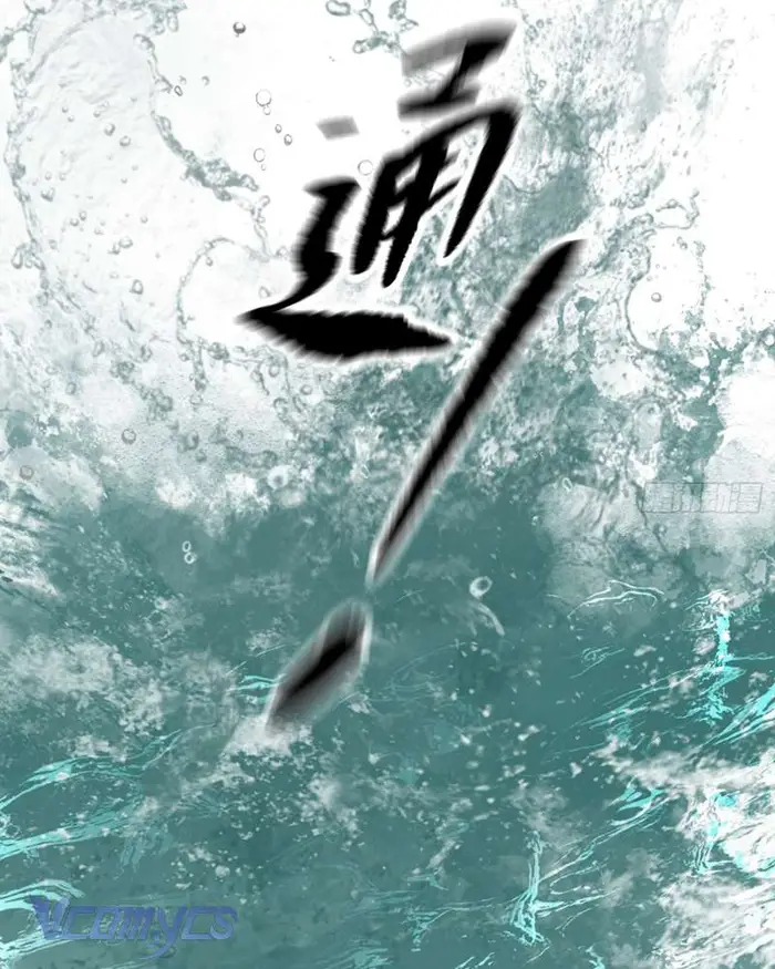 Ác Chi Hoàn - Chap 45 Ảnh 112