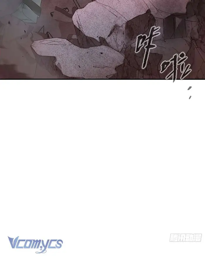 Ác Chi Hoàn - Chap 45 Ảnh 27