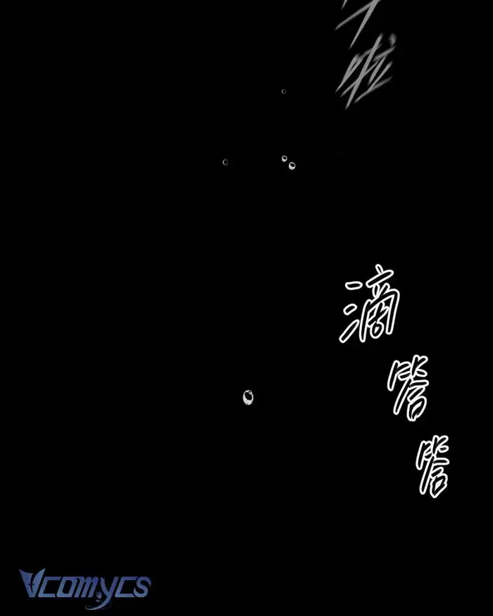 Ác Chi Hoàn - Chap 45 Ảnh 52