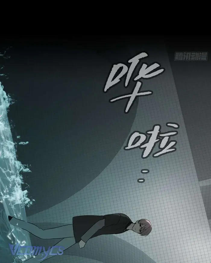 Ác Chi Hoàn - Chap 45 Ảnh 68
