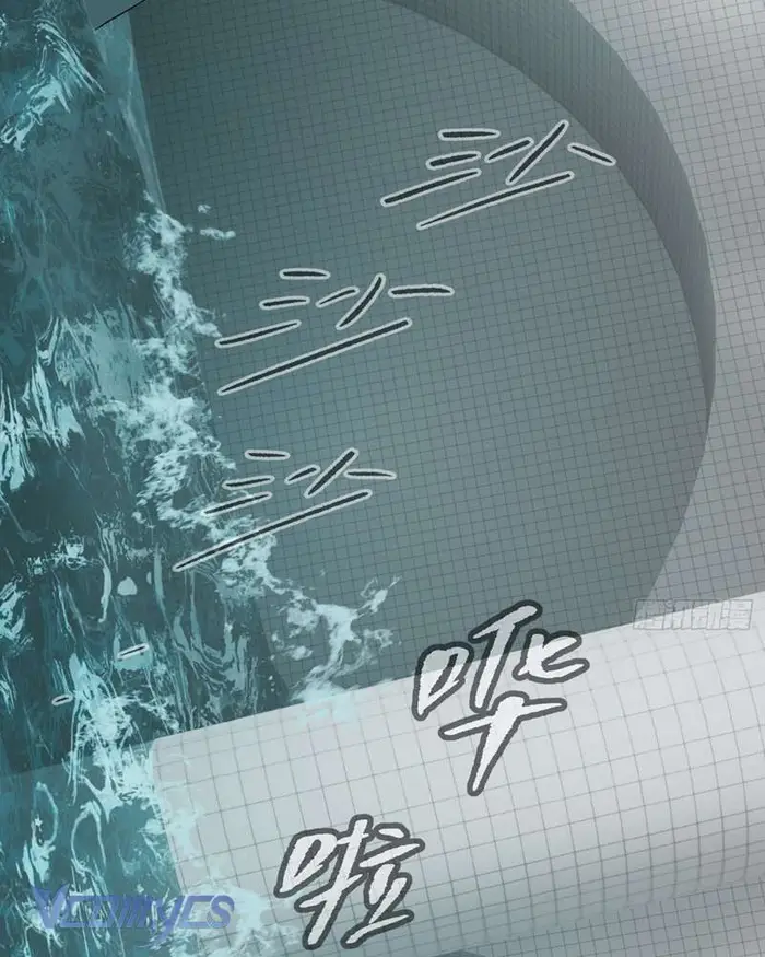 Ác Chi Hoàn - Chap 45 Ảnh 69