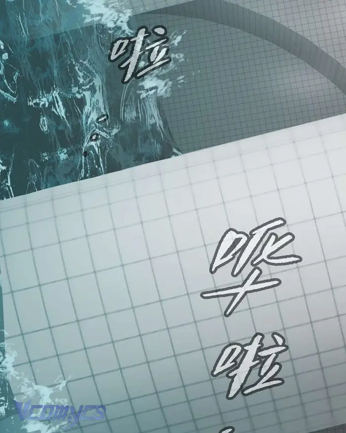 Ác Chi Hoàn - Chap 45 Ảnh 70