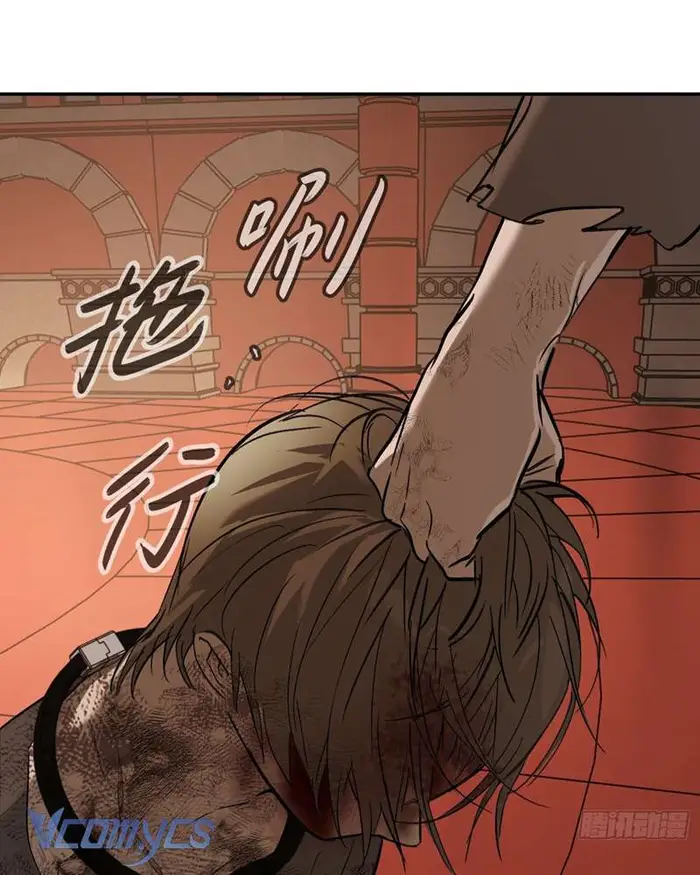Ác Chi Hoàn - Chap 46 Ảnh 131