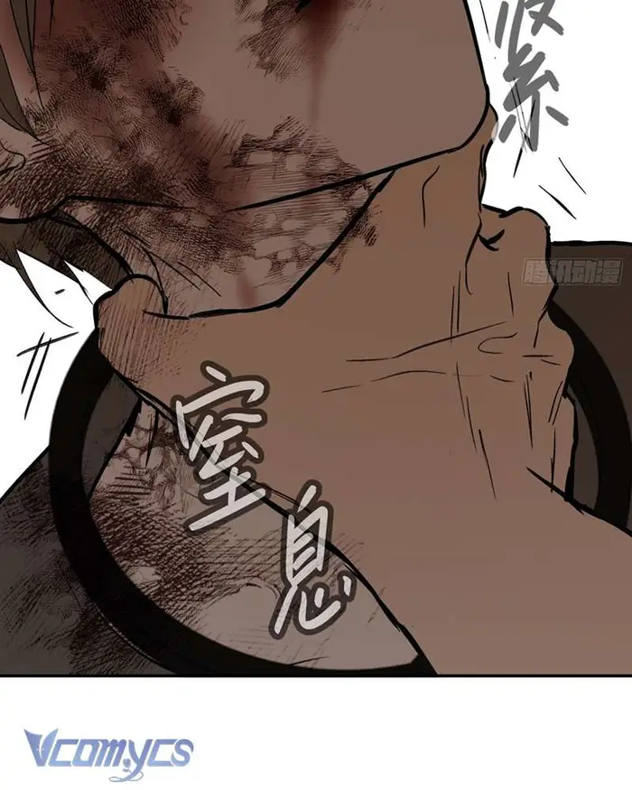 Ác Chi Hoàn - Chap 46 Ảnh 138