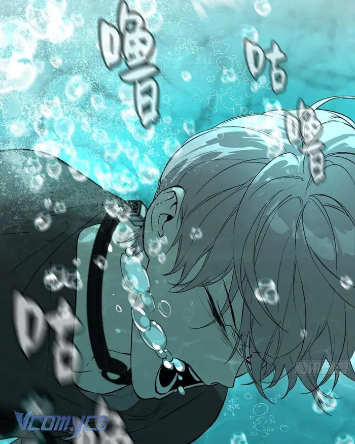 Ác Chi Hoàn - Chap 46 Ảnh 3
