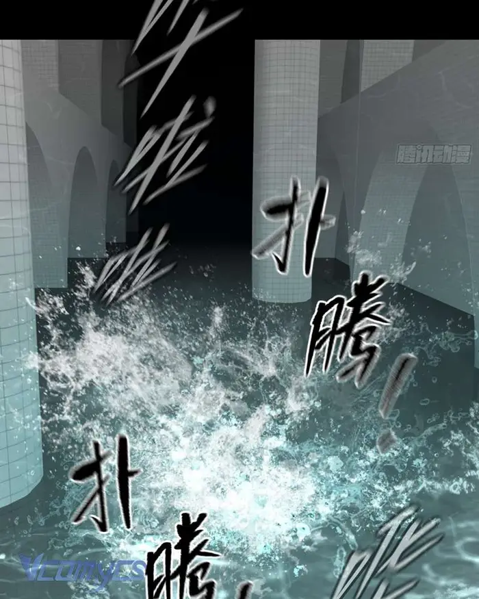 Ác Chi Hoàn - Chap 46 Ảnh 5
