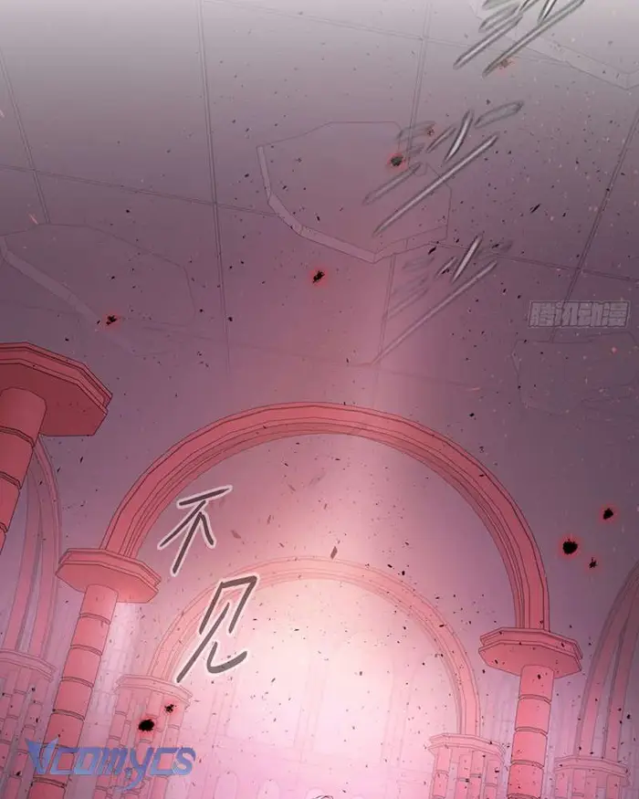 Ác Chi Hoàn - Chap 47 Ảnh 156