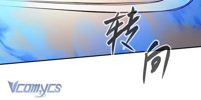 Ác Chi Hoàn - Chap 47 Ảnh 32