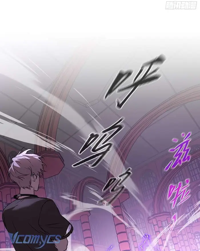 Ác Chi Hoàn - Chap 47 Ảnh 59