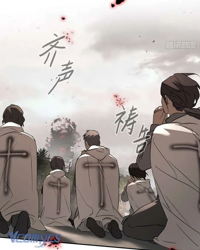 Ác Chi Hoàn - Chap 48 Ảnh 15