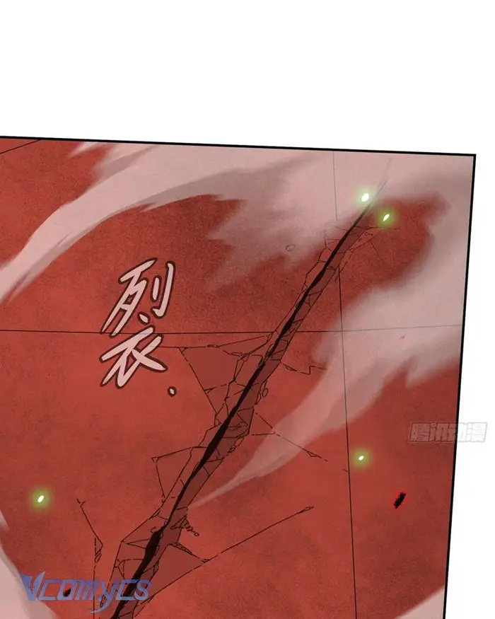 Ác Chi Hoàn - Chap 48 Ảnh 74