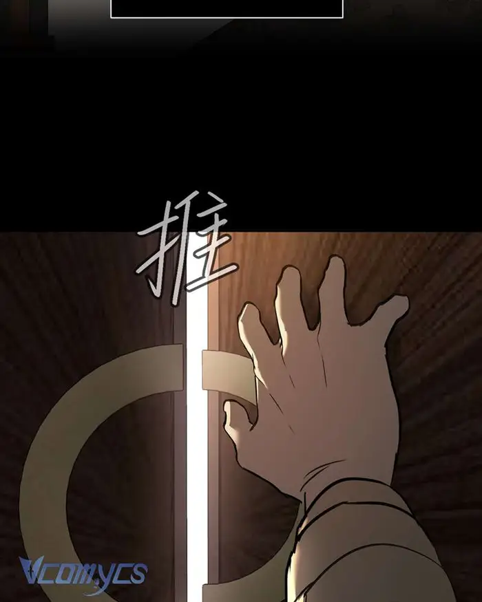 Ác Chi Hoàn - Chap 49 Ảnh 115