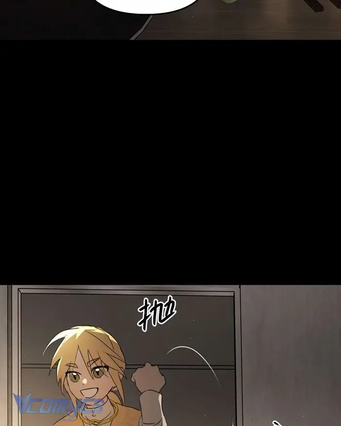 Ác Chi Hoàn - Chap 49 Ảnh 167