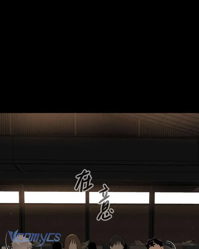 Ác Chi Hoàn - Chap 49 Ảnh 93