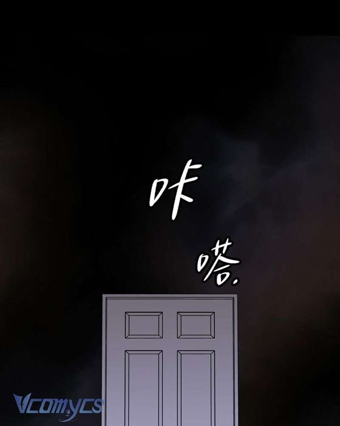 Ác Chi Hoàn - Chap 5 Ảnh 135