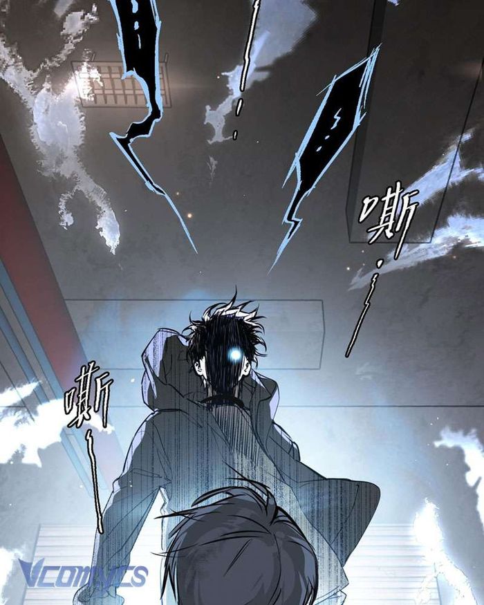 Ác Chi Hoàn - Chap 5 Ảnh 147