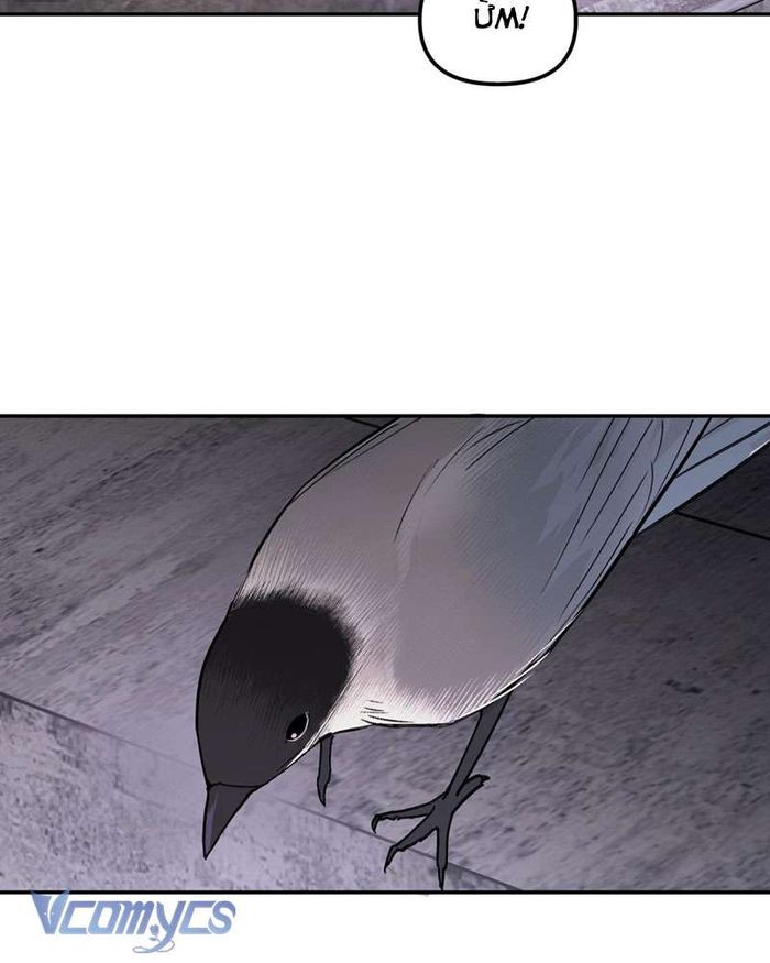 Ác Chi Hoàn - Chap 5 Ảnh 59