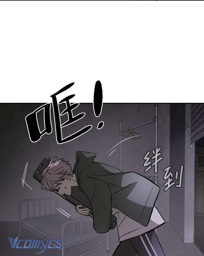 Ác Chi Hoàn - Chap 5 Ảnh 68