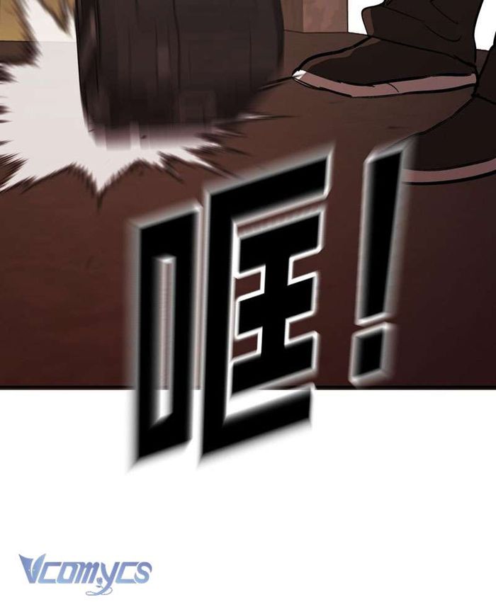 Ác Chi Hoàn - Chap 5 Ảnh 88
