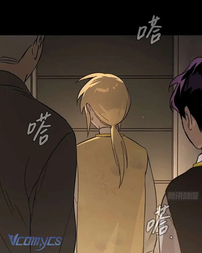 Ác Chi Hoàn - Chap 50 Ảnh 13
