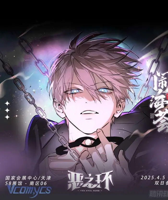 Ác Chi Hoàn - Chap 50 Ảnh 151