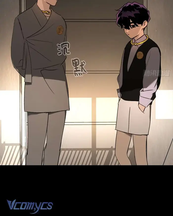 Ác Chi Hoàn - Chap 50 Ảnh 18