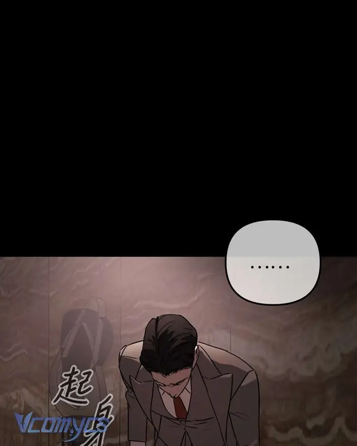 Ác Chi Hoàn - Chap 50 Ảnh 48