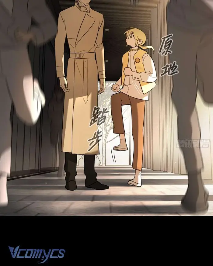 Ác Chi Hoàn - Chap 50 Ảnh 79