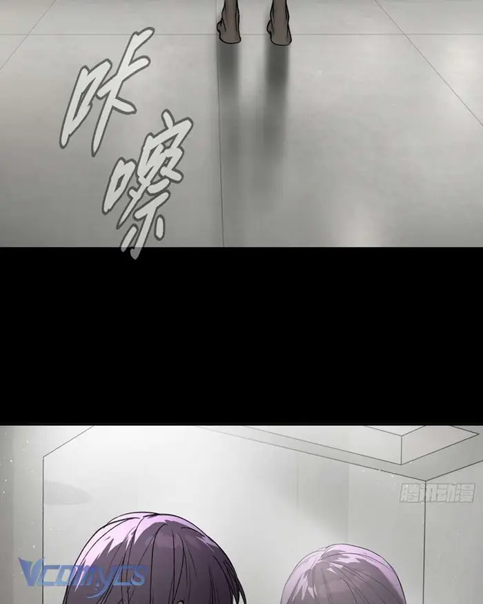 Ác Chi Hoàn - Chap 51 Ảnh 108