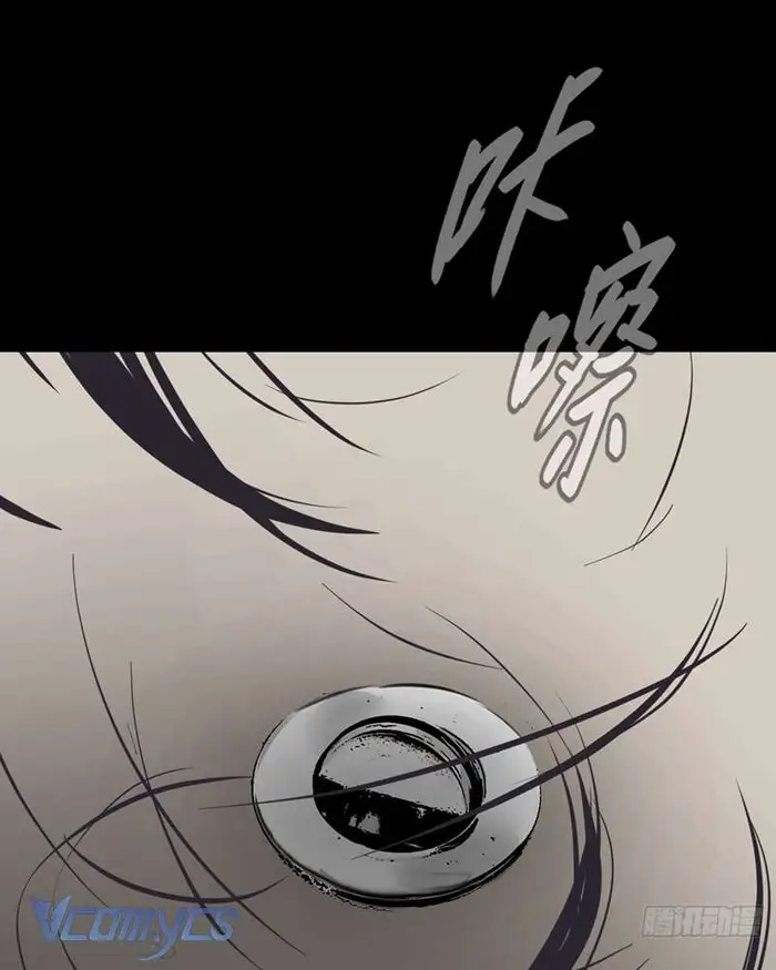 Ác Chi Hoàn - Chap 51 Ảnh 110
