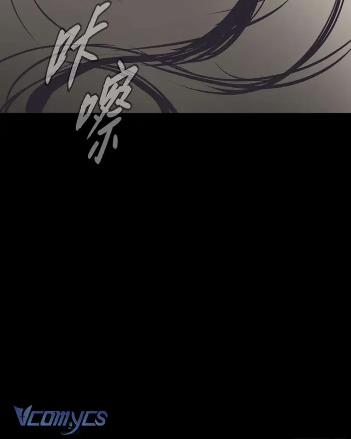 Ác Chi Hoàn - Chap 51 Ảnh 111