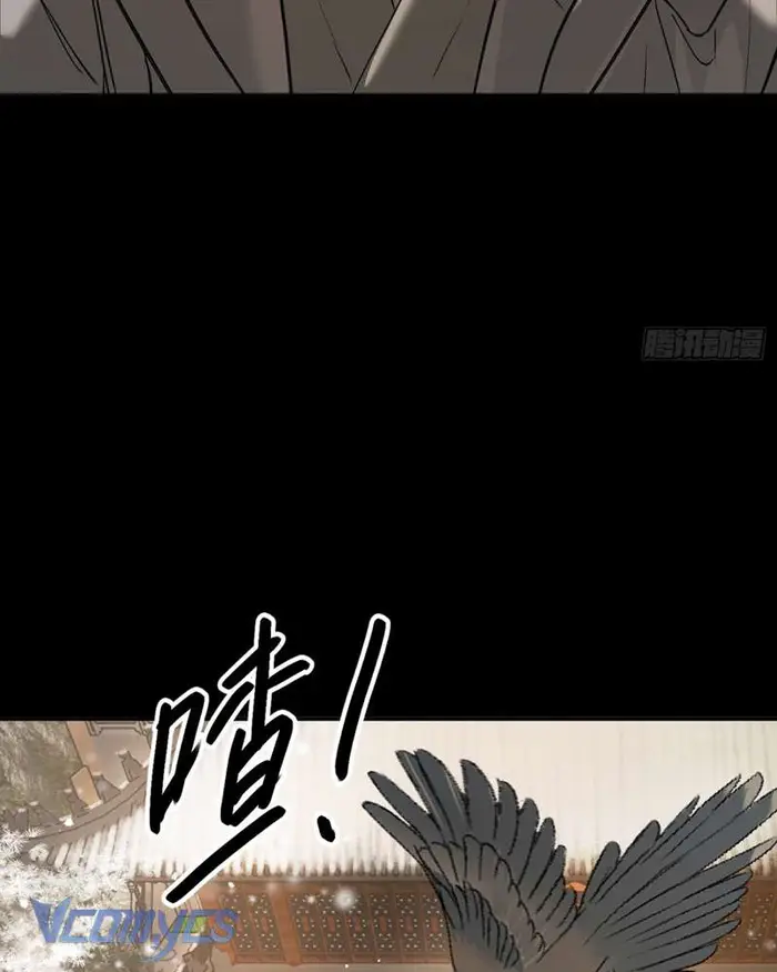 Ác Chi Hoàn - Chap 51 Ảnh 144
