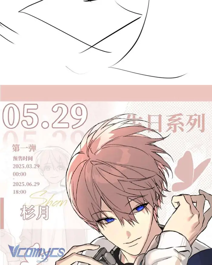 Ác Chi Hoàn - Chap 51 Ảnh 194