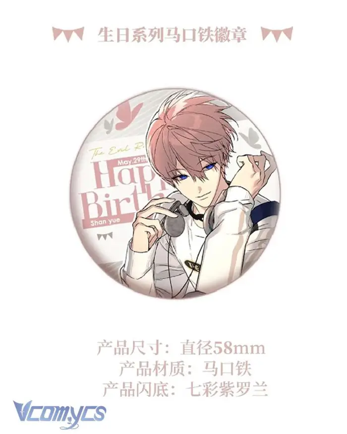 Ác Chi Hoàn - Chap 51 Ảnh 196