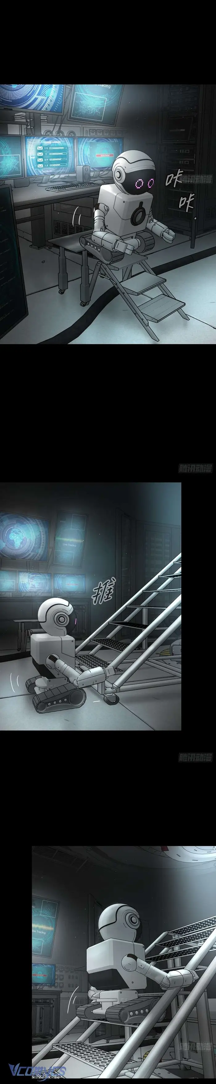Ác Chi Hoàn - Chap 52 Ảnh 44