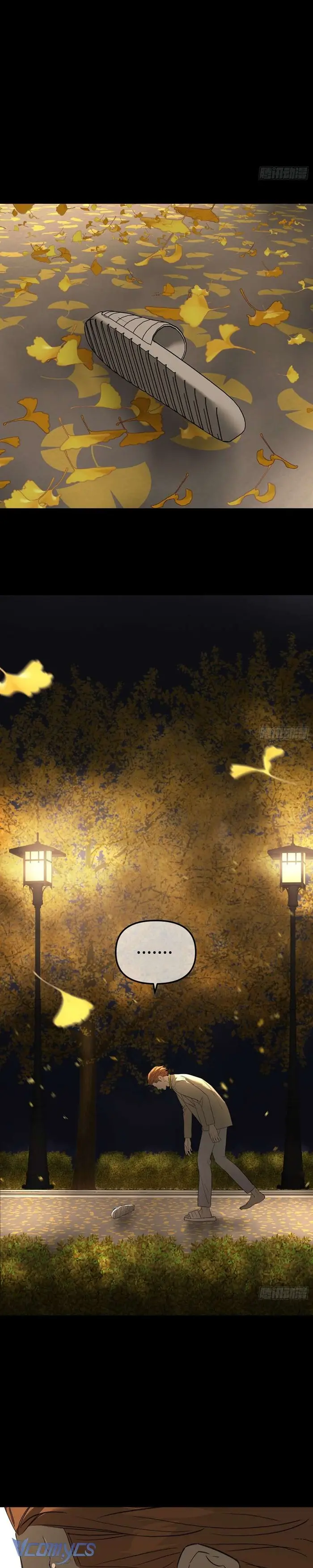 Ác Chi Hoàn - Chap 52 Ảnh 62