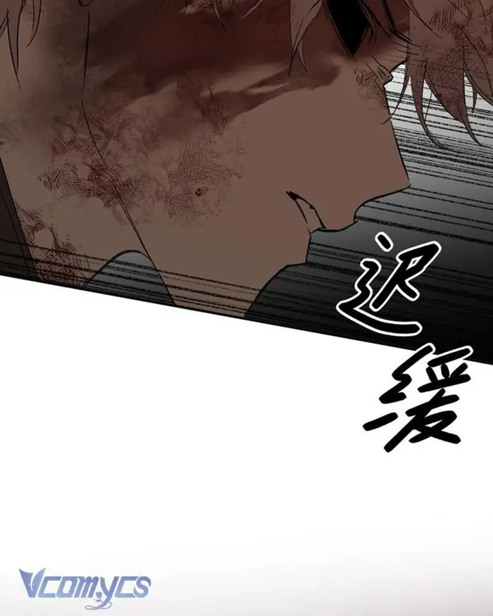 Ác Chi Hoàn - Chap 53 Ảnh 49