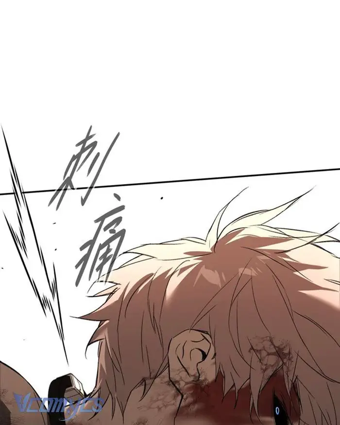 Ác Chi Hoàn - Chap 53 Ảnh 53