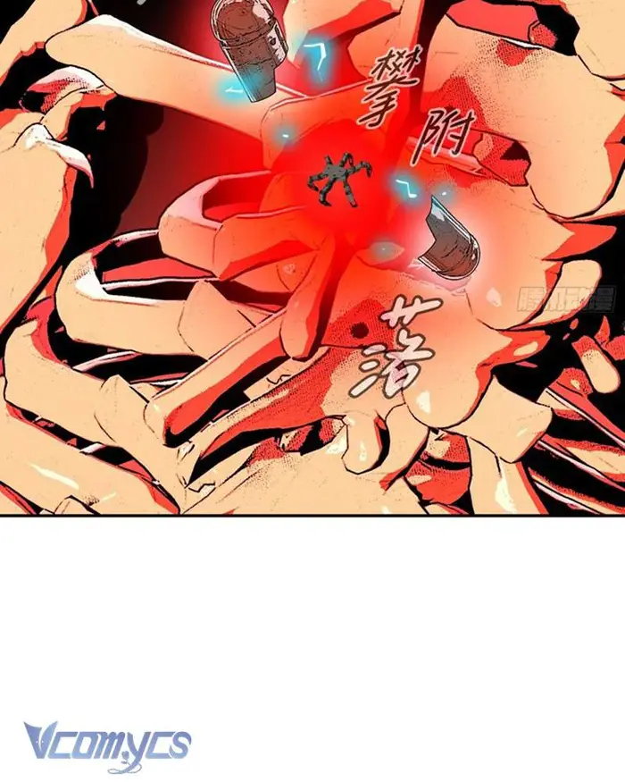Ác Chi Hoàn - Chap 53 Ảnh 86