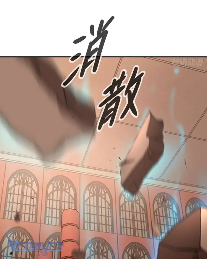 Ác Chi Hoàn - Chap 53 Ảnh 89