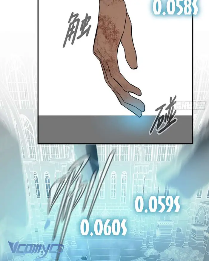Ác Chi Hoàn - Chap 54 Ảnh 103