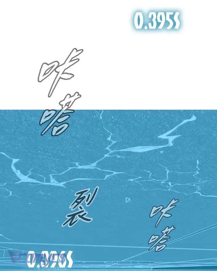 Ác Chi Hoàn - Chap 54 Ảnh 114