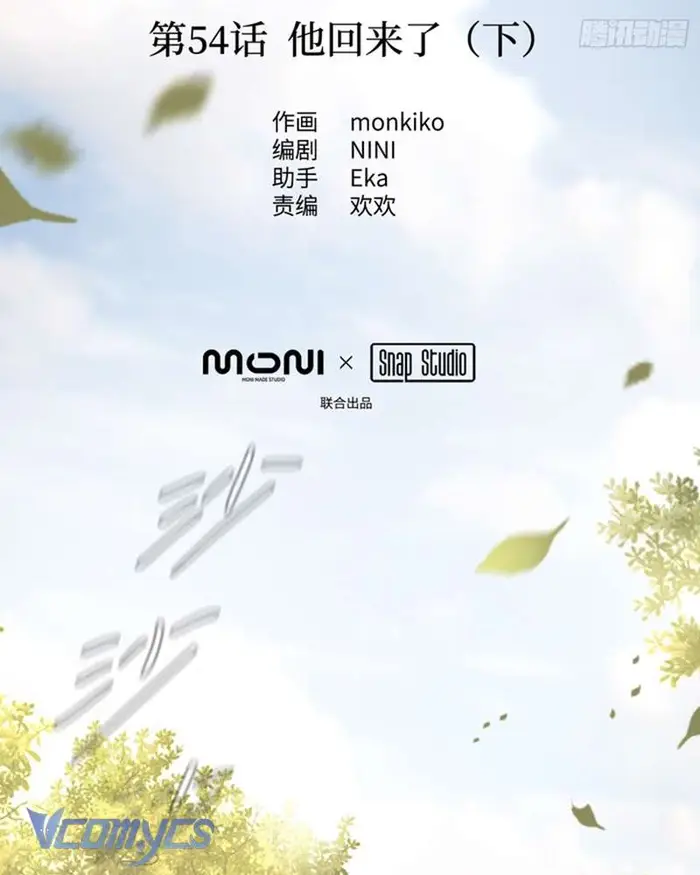 Ác Chi Hoàn - Chap 54 Ảnh 3