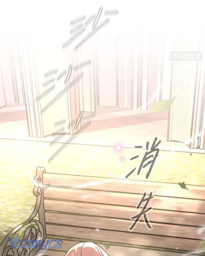 Ác Chi Hoàn - Chap 54 Ảnh 65