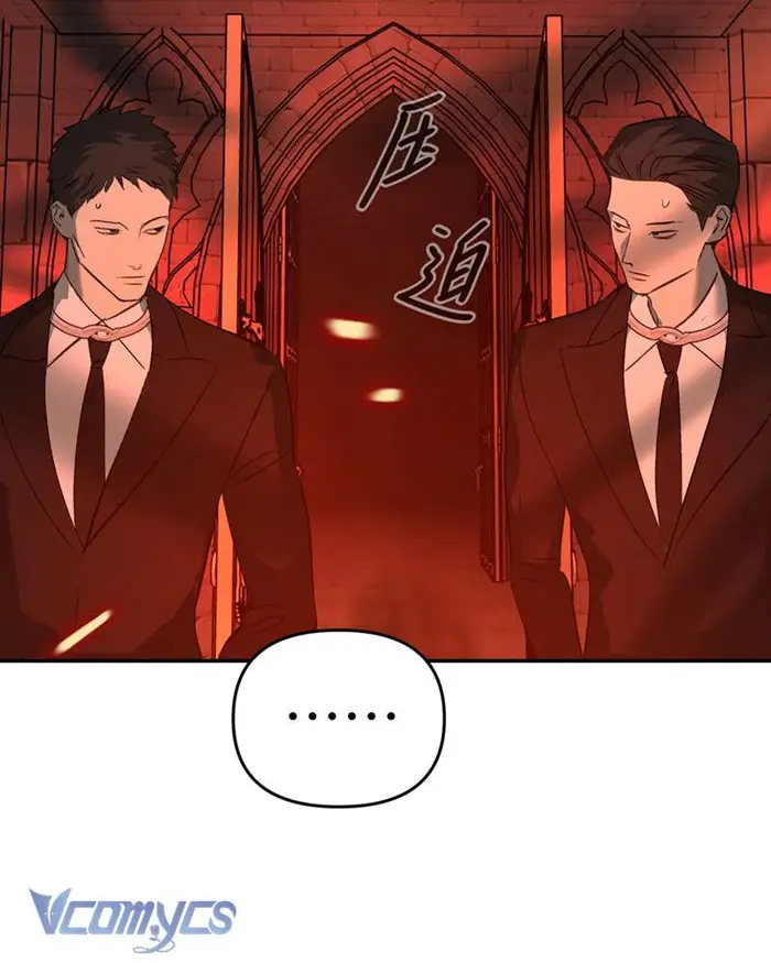 Ác Chi Hoàn - Chap 56 Ảnh 20