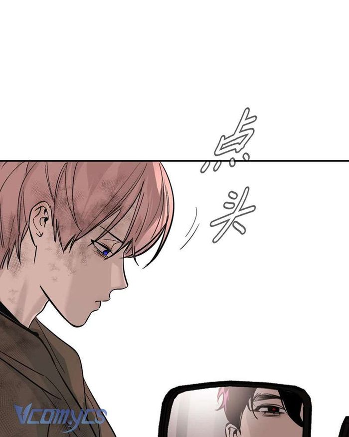 Ác Chi Hoàn - Chap 6 Ảnh 127