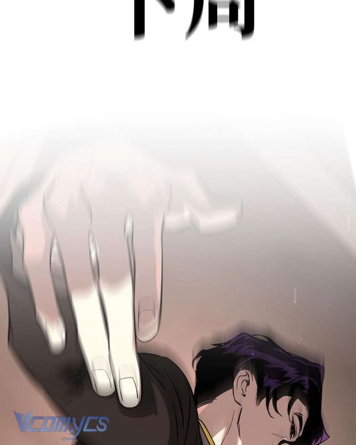 Ác Chi Hoàn - Chap 6 Ảnh 143