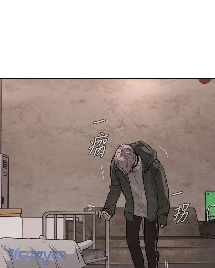 Ác Chi Hoàn - Chap 6 Ảnh 75