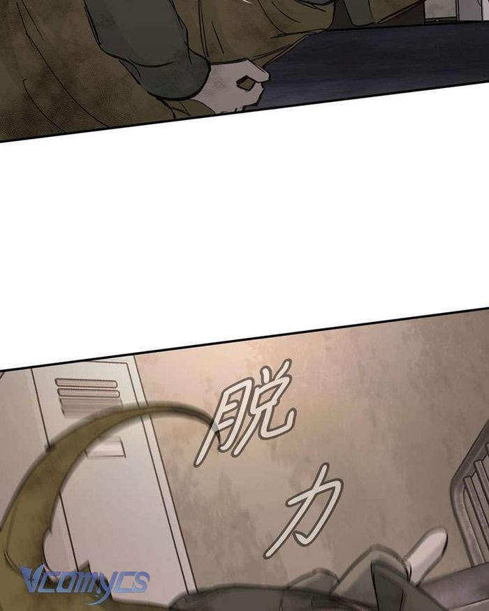 Ác Chi Hoàn - Chap 6 Ảnh 80
