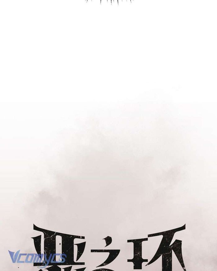 Ác Chi Hoàn - Chap 7 Ảnh 11